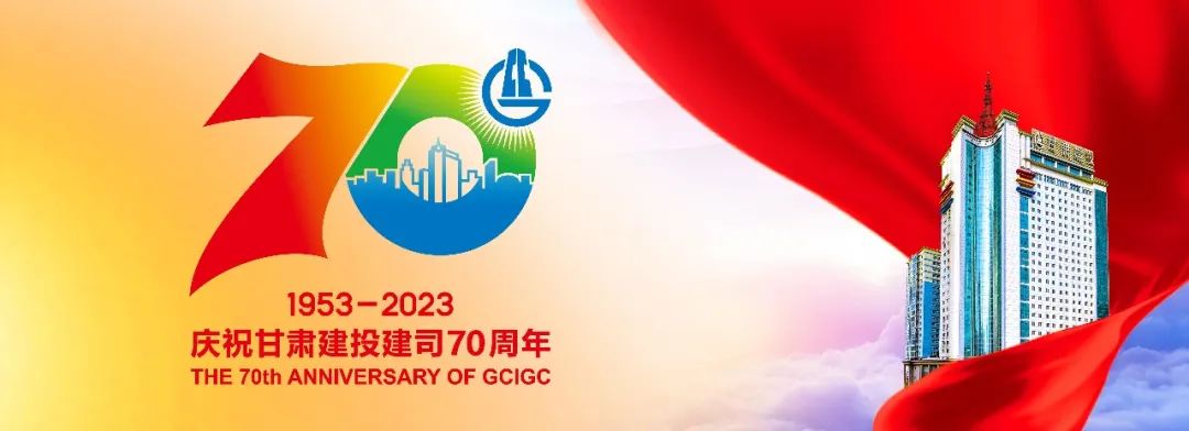 三江【抗震救灾】甘肃建投已累计完成2322套活动板房安装建设任务